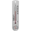 Univerzális, ezüst színű hőmérő higrométerrel (-30 °C-tól +50 °C-ig) 25 cm - 4 