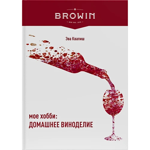 Az én hobbim: házi borkészítés - orosz nyelvű változat